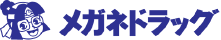 メガネドラッグ