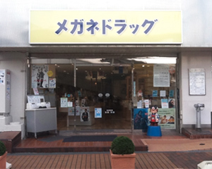 鶴見駅前店