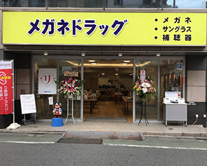 自由が丘店