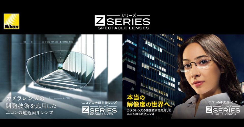 ニコンZ