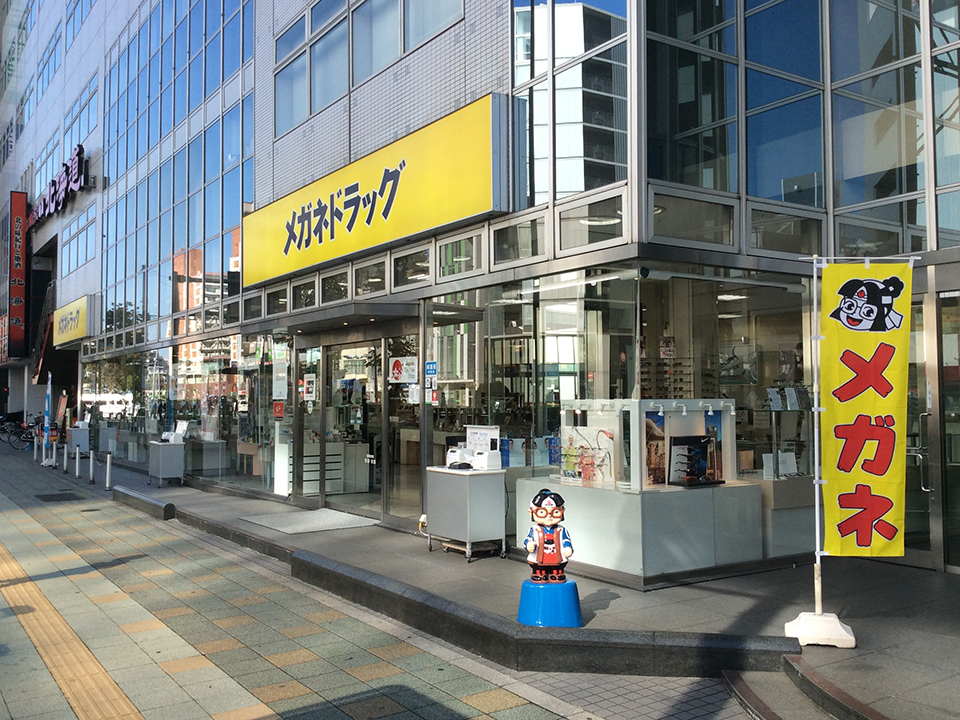 錦糸町駅前店 メガネドラッグ メガネでできる健康生活
