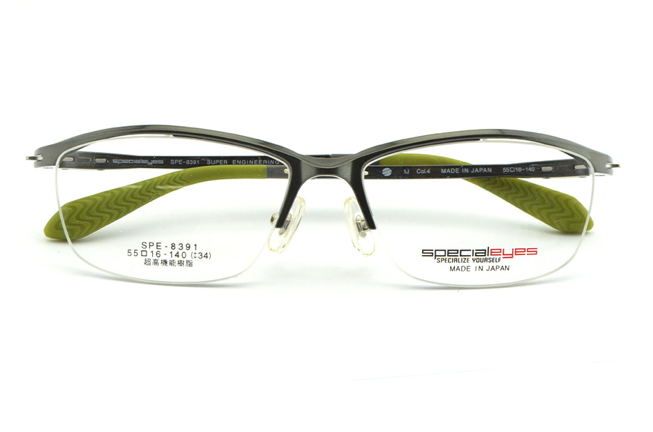 スペシャライズ | メガネドラッグ メガネでできる健康生活